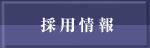 ̗p